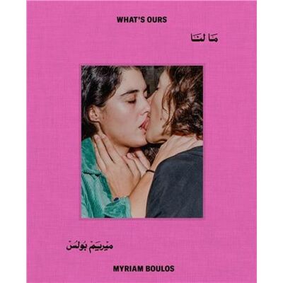 Aperture Myriam boulos what's ours Aperture Myriam boulos what's ours