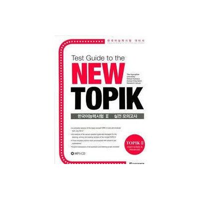Darakwon Test guide to the new topik basic,2 cd audio Darakwon Test guide to the new topik basic,2 cd audio