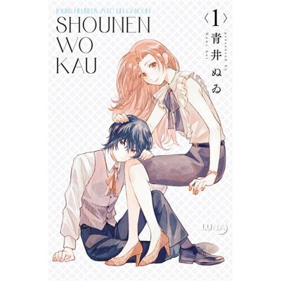 Clair De Lune SHONEN WO J'ELEVE UN ADO,01 Clair De Lune SHONEN WO J'ELEVE UN ADO,01