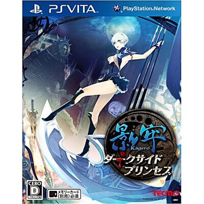 Logithéque DECEPTION IV: BLOOD TIES VITA Logithéque DECEPTION IV: BLOOD TIES VITA