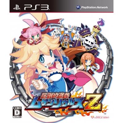 Logithéque MUGEN SOUL Z PS3 Logithéque MUGEN SOUL Z PS3