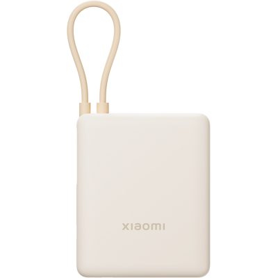 Xiaomi 33W Power Bank 10000mAh (Integrated Cable) Tan Xiaomi 33W Power Bank 10000mAh (Integrated Cable) Tan