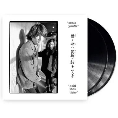 Fiftiesstore Sonic Youth - Hold That Tiger 2 (LP) Fiftiesstore Sonic Youth - Hold That Tiger 2 (LP)