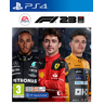 Electronic Arts Nederland Bv F1 23 Playstation 4