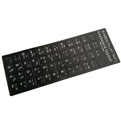 TopMedia Notebook Keyboard Stickers Arabic Black-White TopMedia Notebook Keyboard Stickers Arabic Black-White