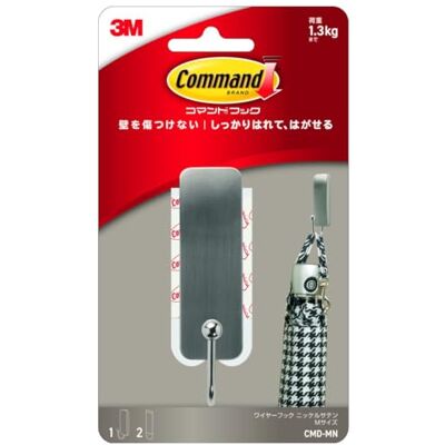 Command Geborsteld Nikkel Decoratieve Haak met 2 Strips, Medium, Metaal Command Geborsteld Nikkel Decoratieve Haak met 2 Strips, Medium, Metaal