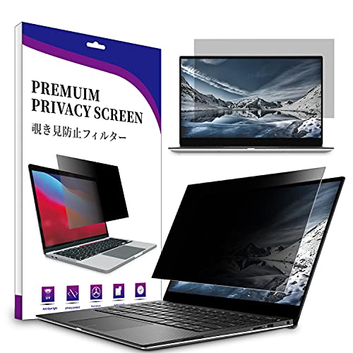 AiMok 14 inch monitor privacyfilter & anti-blauw lichtfilter, premium privacyfilter, privacyfolie voor computer en desktop (14 inch, 310 x 174 mm, 16:9)