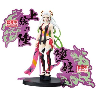Banpresto Verzamelfiguur Daki Demon Slayer: Kimetsu No Yaiba, Demon Series-Ex (Daki/Gyutaro), 16 cm, meerkleurig, optimaal voor anime-fans Banpresto Verzamelfiguur Daki Demon Slayer: Kimetsu No Yaiba, Demon Series-Ex (Daki/Gyutaro), 16 cm, meerkleurig, optimaal voor anime-fans