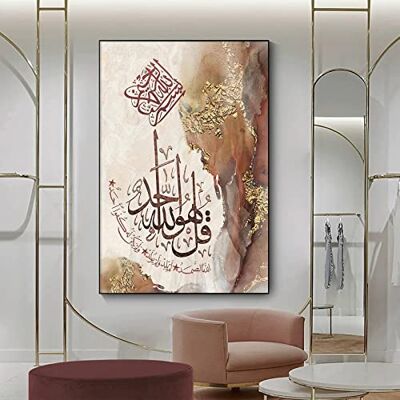 Wallvelart Islamitische Arabische kalligrafie canvas muurkunst moslim motiverende citaten schilderij islamitische muurkunst print Arabische kalligrafie poster goudfolie kunstwerk voor muur islamitische foto Wallvelart Islamitische Arabische kalligrafie canvas muurkunst moslim motiverende citaten schilderij islamitische muurkunst print Arabische kalligrafie poster goudfolie kunstwerk voor muur islamitische foto