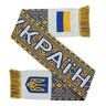 Ukraine Oekraïne voetbal gebreide sjaal, Blauw, Eén Maat