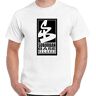 LANZUANYONGXING OF Suburban Base T-Shirt Record Label Herren Musik Dschungel Hardcore Trommel & Top White XXL