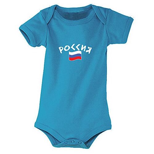 Supportershop Rusland Body Unisex Baby