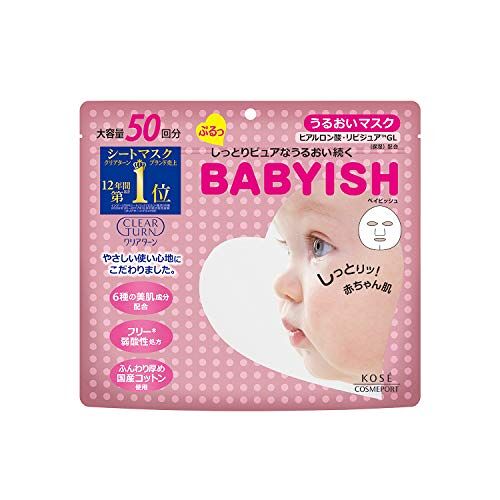 Clear turn Kose Babyish Japan  Beibisshu moisturizing mask 50 times