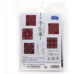 Olympus Thread Sashiko borduurpakket Tsumugi Onderzetters diep rood Set van 5 Stof bedrukt Olympus Thread Sashiko borduurpakket Tsumugi Onderzetters diep rood Set van 5 Stof bedrukt