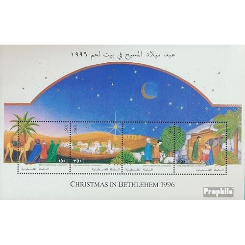 Prophila Collection Palestina/Autonomiegebiet Vak 7 (compleet.Kwestie.) 1996 Kerstmis in Bethlehem (Postzegels voor verzamelaars) Kerstmis