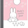 Miffy Nijntje Baby's 1e jaar roze herziene editie