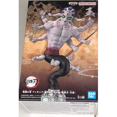 Banpresto Gyokko Actiefiguur, Demon Slayer: Kimetsu No Yaiba Demon Serie, 15 cm, BP88971P, meerkleurig, verzamelbeeld, gedetailleerd figuur, ideaal voor anime-fans. Banpresto Gyokko Actiefiguur, Demon Slayer: Kimetsu No Yaiba Demon Serie, 15 cm, BP88971P, meerkleurig, verzamelbeeld, gedetailleerd figuur, ideaal voor anime-fans.