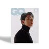 HYBE GQ KOREA JANUARY BTS SPECIAL EDITION (Cover Jungkook)