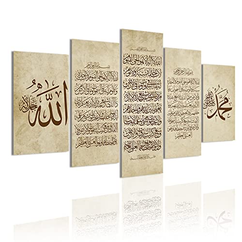 VEYEBZ 5 Stuks Canvas Schilderij Muurkunst Moslim Allah Islam Religie Hadith 5 Pieces Canvas Afdrukken 75×100cm Met Kader Modulaire Muurschildering Abstracte Poster Kamerdecoratie