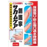 Kobayashi - Medi-Shield Liquid Bandage - 10g