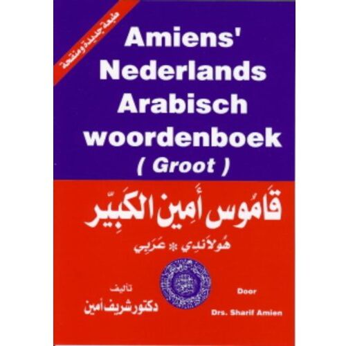 Arabisch-Nederlandse Uitgeverij Amiens Arabisch-Nederlands/Nederlands-Arabisch Woordenboek - Sharif Amien