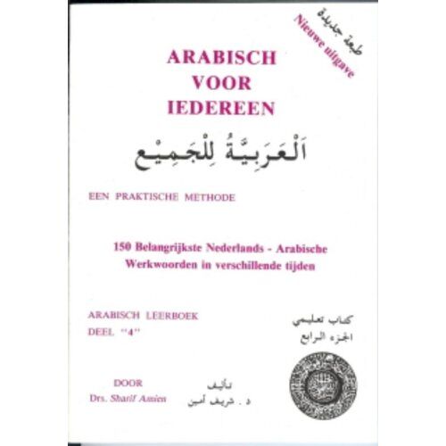 Arabisch-Nederlandse Uitgeverij Arabisch Voor Iedereen / 4 - Amien