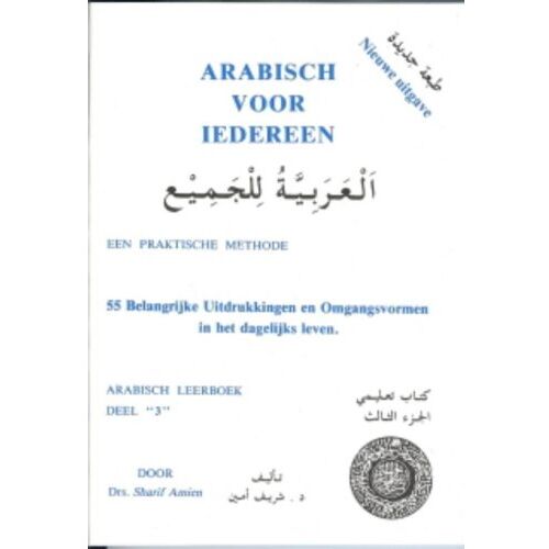 Arabisch-Nederlandse Uitgeverij Arabisch Voor Iedereen / 3 - Amien