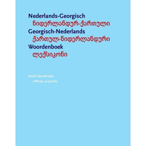 Pegasus, Uitgeverij En Nederlands-Georgisch / Georgisch-Nederlands Woordenboek