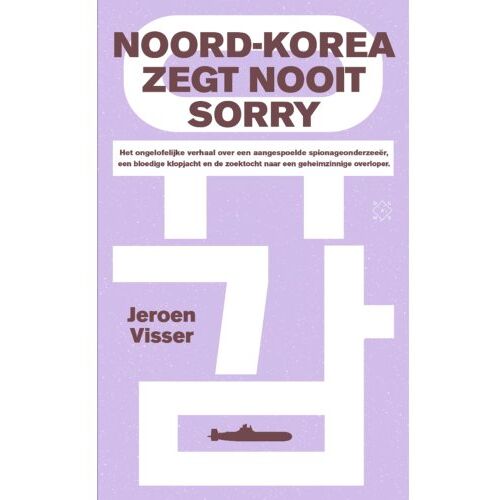 Das Mag Uitgeverij B.V. Noord-Korea Zegt Nooit Sorry - Jeroen Visser