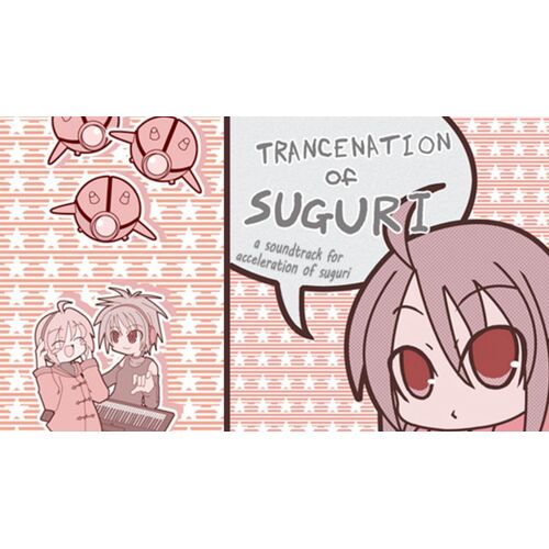 Trancenation of Suguri