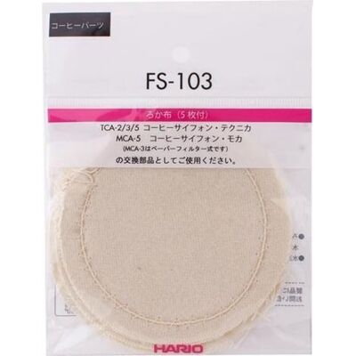 HARIO syphon - cloth filters - fs-103 HARIO syphon - cloth filters - fs-103