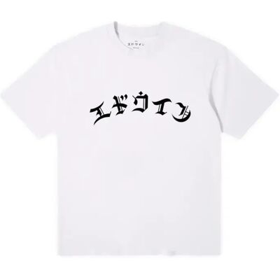 Oversized T-shirt Edwin High life Low Levels Blanc XS Oversized T-shirt Edwin High life Low Levels Blanc XS