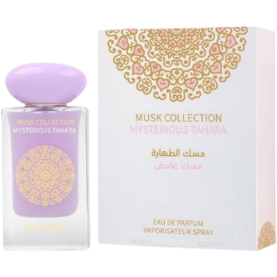 Gulf Orchid Geuren Gulf Orchid Musk Collectie Mysterious Tahara - 60 ML - Eau De Parfum Gulf Orchid Geuren Gulf Orchid Musk Collectie Mysterious Tahara - 60 ML - Eau De Parfum