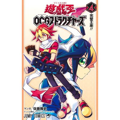 Jump Comics Yu-Gi-Oh! OCG Structures Paperback Manga Japans-Vol. 04 (Diversen) Nieuw Jump Comics Yu-Gi-Oh! OCG Structures Paperback Manga Japans-Vol. 04 (Diversen) Nieuw