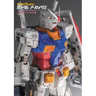 Model Graphix Gundam Archives Gunpla 40th Anniversary-RX-78-2 Gundam Edition (Diversen) Nieuw Model Graphix Gundam Archives Gunpla 40th Anniversary-RX-78-2 Gundam Edition (Diversen) Nieuw