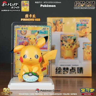 Bandai Nieuwe originele PKM TCG 30th Celebration Dream Painting Collection Vol.4 Blind Box Figuur Bureau Ornament Cadeaus Verrassings Speelgoed Style L no card pack Bandai Nieuwe originele PKM TCG 30th Celebration Dream Painting Collection Vol.4 Blind Box Figuur Bureau Ornament Cadeaus Verrassings Speelgoed Style L no card pack