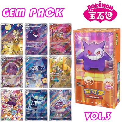 100% Echte Originele Gengar Gem Bag VOL.3 Trading PTCG Pokemon Kaarten Verzameld Gem Bag Magneet Hi Deck Ibrahimovic Gem Pack Gift 3 pack(12 cards) 100% Echte Originele Gengar Gem Bag VOL.3 Trading PTCG Pokemon Kaarten Verzameld Gem Bag Magneet Hi Deck Ibrahimovic Gem Pack Gift 3 pack(12 cards)