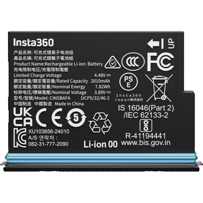 Insta360 X4 Air Battery Insta360 X4 Air Battery