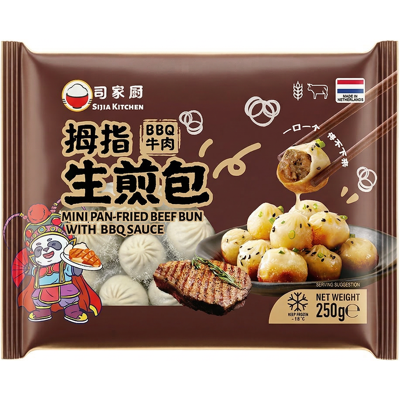 SIJIA Kitchen in de pan gebakken mini-broodjes met rundvlees-barbecuesmaak 250 g SIJIA Kitchen in de pan gebakken mini-broodjes met rundvlees-barbecuesmaak 250 g