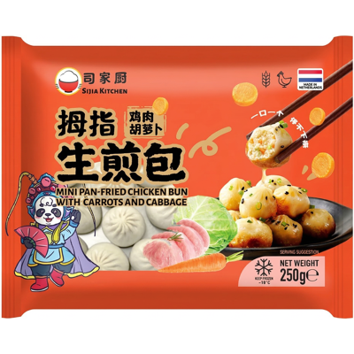 SIJIA Kitchen duimgrote gebakken broodjes met kip- en wortelsmaak 250 g SIJIA Kitchen duimgrote gebakken broodjes met kip- en wortelsmaak 250 g