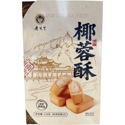 Lao Xian Sheng Kokoskoekjes 238 g Lao Xian Sheng Kokoskoekjes 238 g