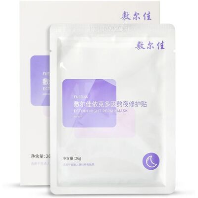 Voolga Ectoin herstellend nachtmasker - 5 stuks Voolga Ectoin herstellend nachtmasker - 5 stuks