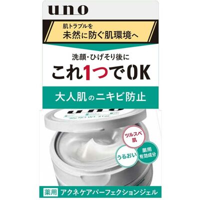 UNO Medicated Acne Cream Groen 90g UNO Medicated Acne Cream Groen 90g