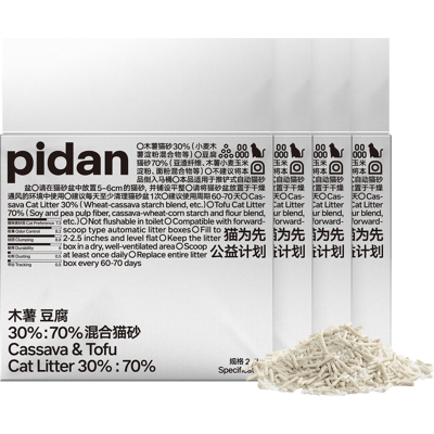 Pidan Cassave- & Tofumix Kattenbakvulling, 30%:70% Verhouding, 4 Verpakkingen Pidan Cassave- & Tofumix Kattenbakvulling, 30%:70% Verhouding, 4 Verpakkingen