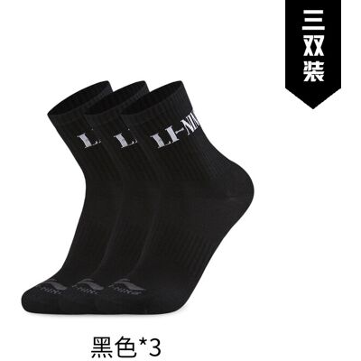 LI-NING mid-cut sokken (3-pack) new black/new black/new black L LI-NING mid-cut sokken (3-pack) new black/new black/new black L