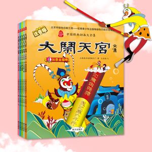 Lingokids Monkey to the Top (met Pinyin, 5 boeken) Lingokids Monkey to the Top (met Pinyin, 5 boeken)