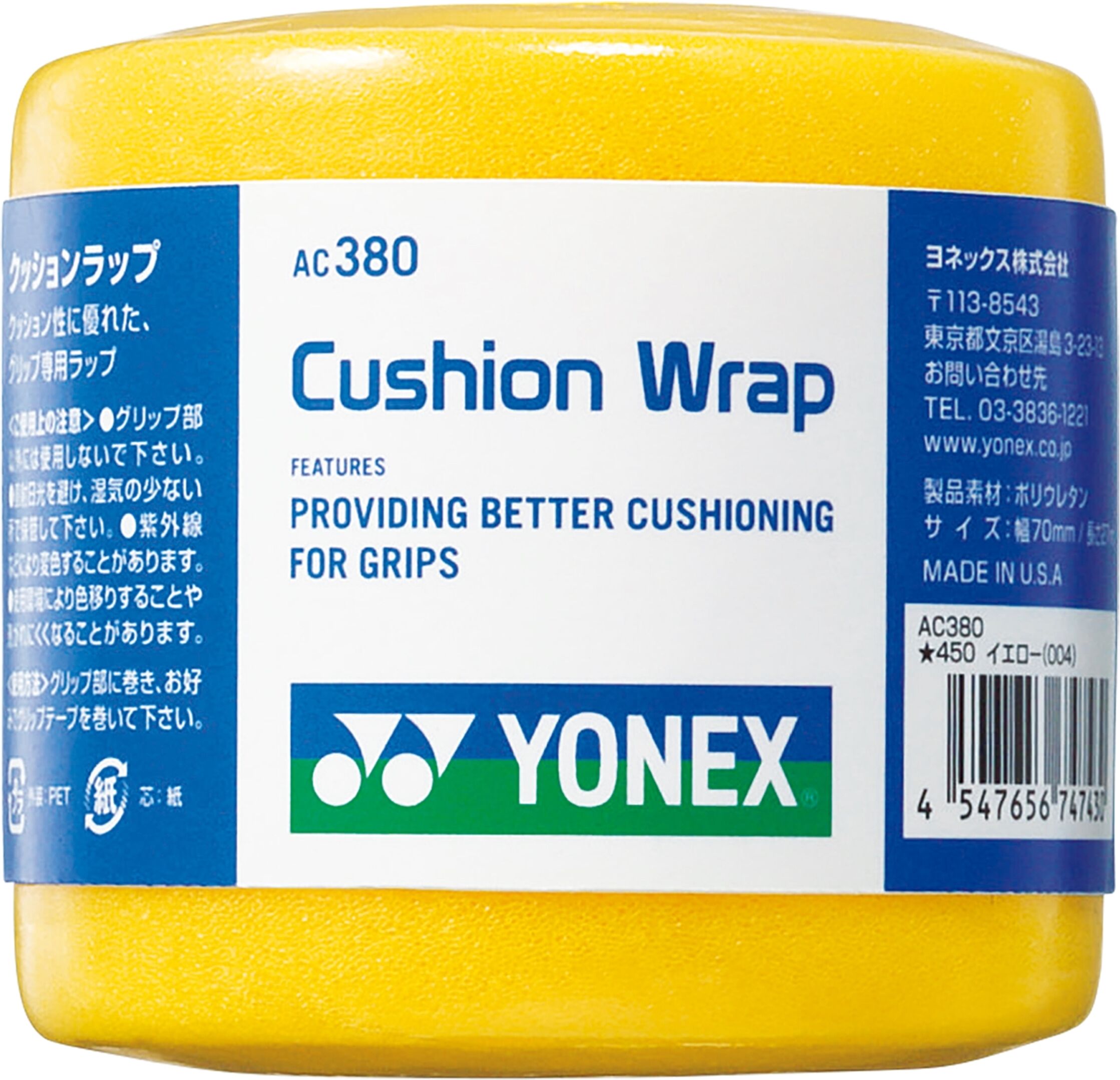 Yonex Cushion Wrap Yellow