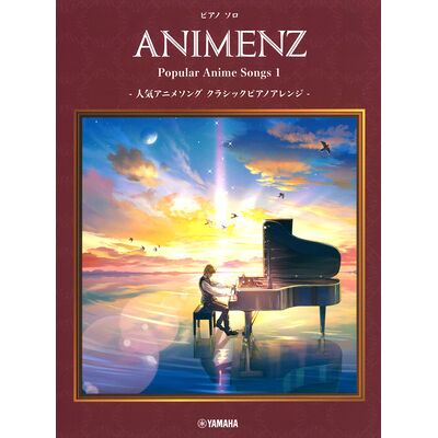Yamaha Music Entertainment Animenz Popular Anime Songs 1 Yamaha Music Entertainment Animenz Popular Anime Songs 1