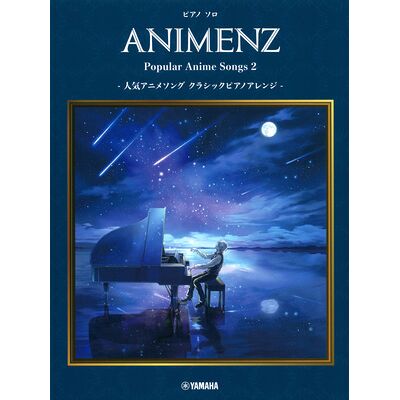 Yamaha Music Entertainment Animenz Popular Anime Songs 2 Yamaha Music Entertainment Animenz Popular Anime Songs 2