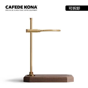 Kaffebox Cafede Kona Copper & Walnut Brew Stand
